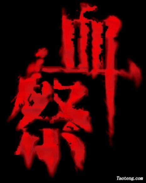 Ѫ