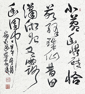 ռҿ鷨